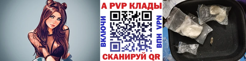NBOMe Безенчук