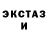 МЕТАДОН кристалл WhiteX inc.