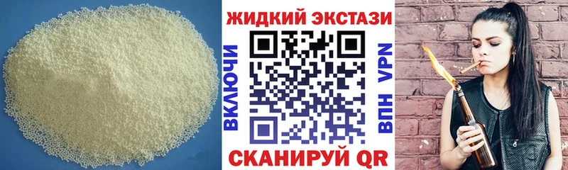 БУТИРАТ буратино где найти Безенчук