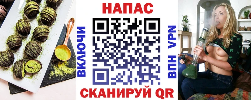 Еда ТГК марихуана Безенчук