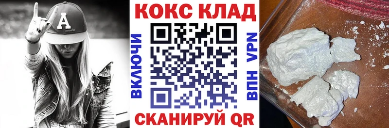 COCAIN FishScale  цена   Безенчук 