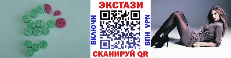 Ecstasy Cube  Безенчук 