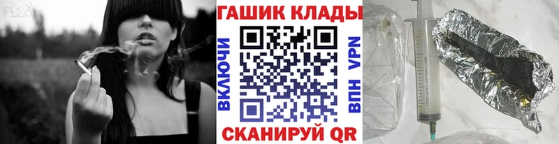 купить наркотик  Безенчук  Гашиш Premium 