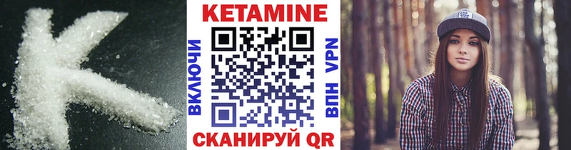 Кетамин VHQ цена наркотик Безенчук