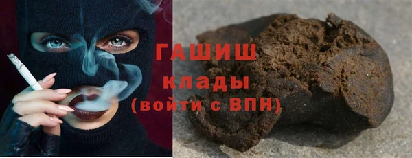 гашик Балахна