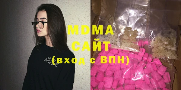 гашик Балахна