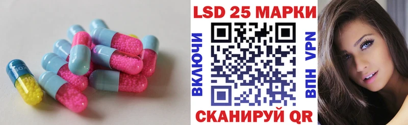 ЛСД экстази кислота  Безенчук 