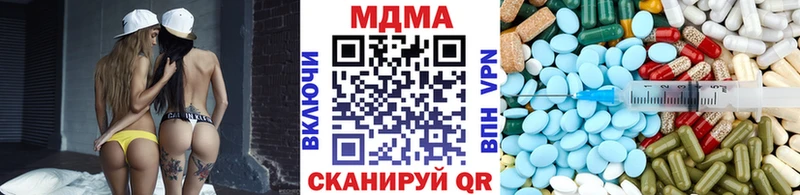 сайты даркнета какой сайт  мега сайт  Безенчук  МДМА молли 