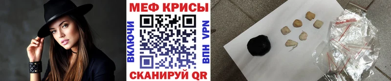Меф мука  Безенчук 