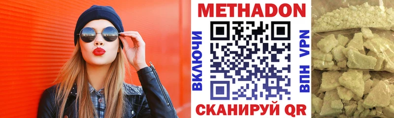 Метадон мёд  маркетплейс какой сайт  Безенчук  магазин продажи наркотиков 
