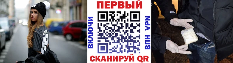 купить закладку  Безенчук  Первитин Methamphetamine 