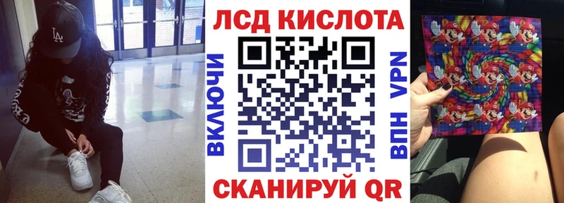 маркетплейс формула Безенчук Марки N-bome 1,8мг где продают наркотики