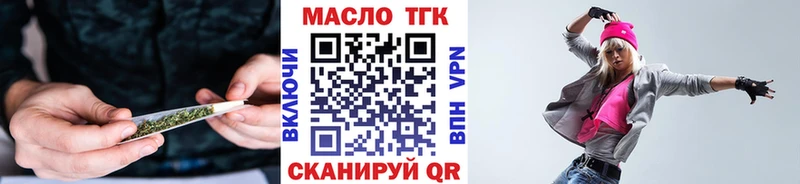 ТГК жижа Безенчук