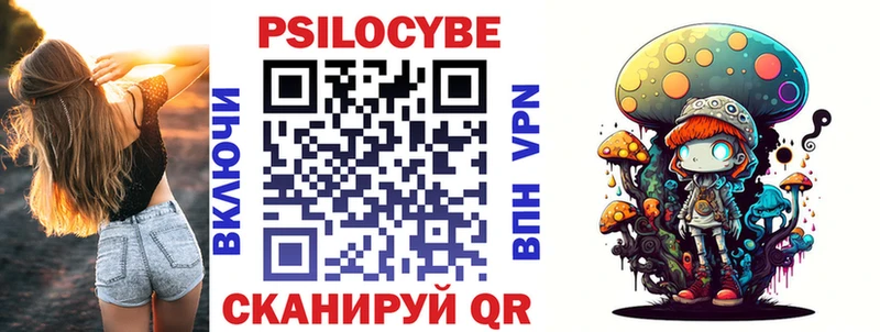 сколько стоит  Безенчук  Псилоцибиновые грибы мицелий 